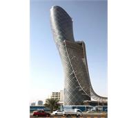برج کاپیتال گیت