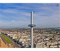 برج i360